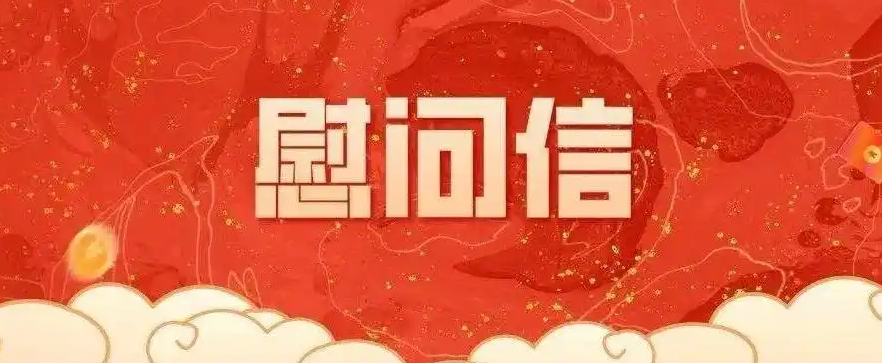 微信图片_20250127113902.png