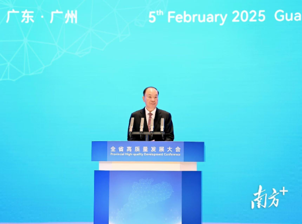 全省高质量发展大会召开<br/>加快建设更具国际竞争力的现代化产业体系<br/>奋力把广东高质量发展之路走得更有奔头更有劲头<br/>黄坤明讲话 王伟中黄楚平林克庆杨荫凯孟凡利出席