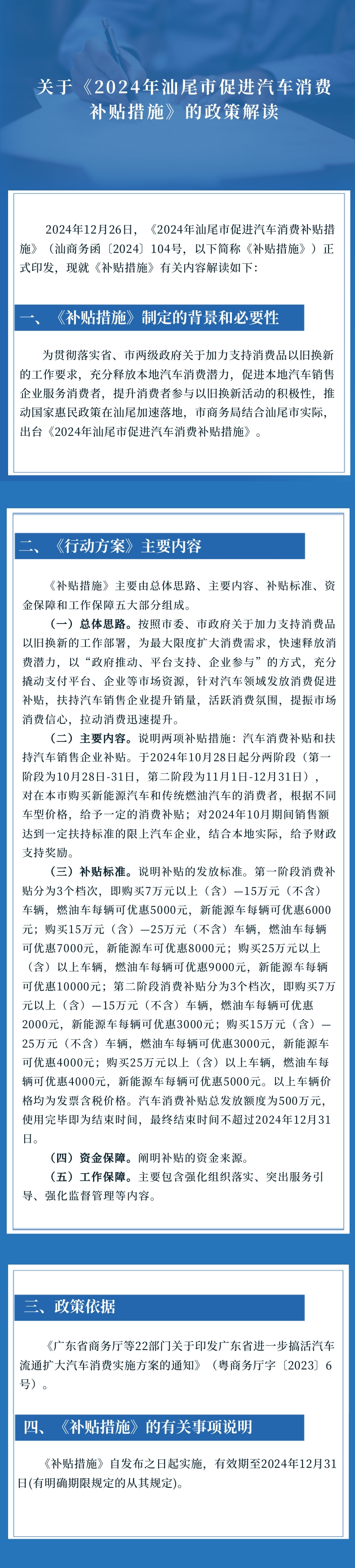 微信图片_20250211145829.jpg