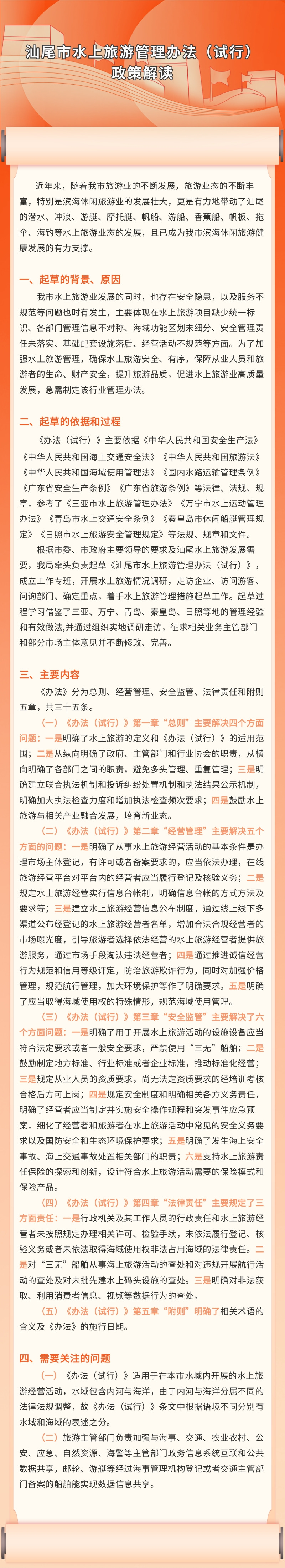 微信图片_20250225101703.jpg
