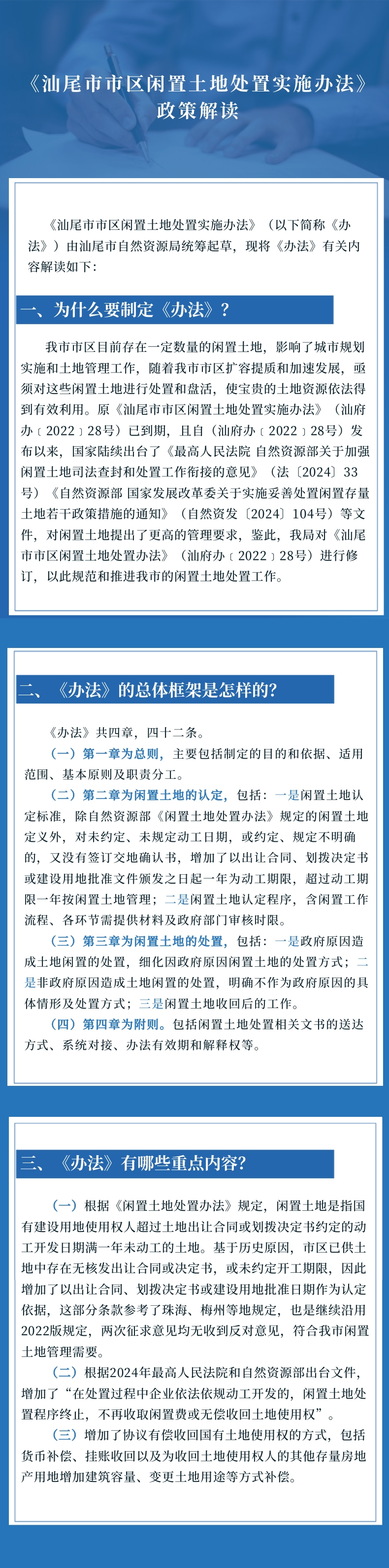 微信图片_20250226164945.jpg