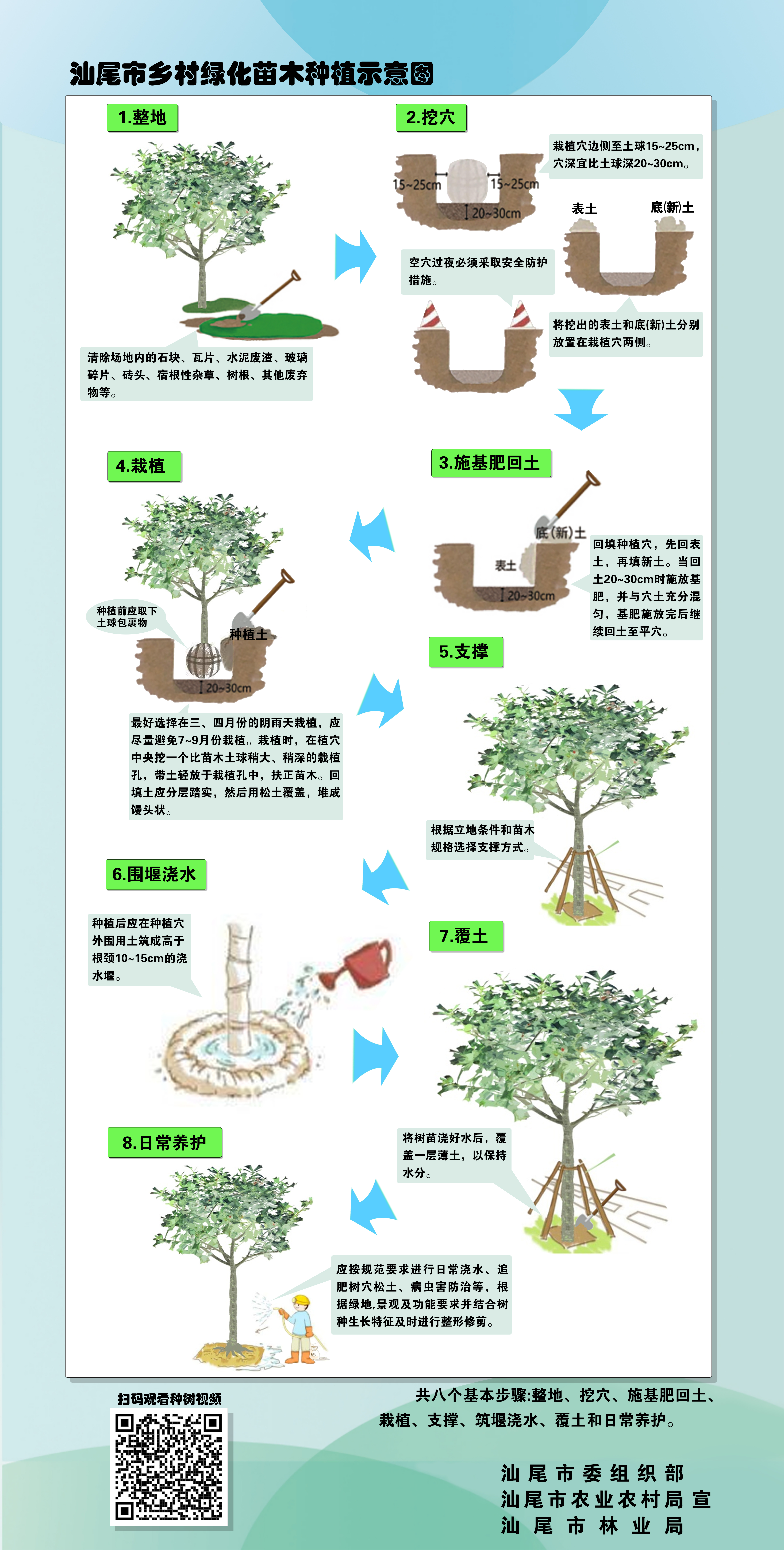 6736dc2cf508b73c1c8a62c2f8d4d22.jpg