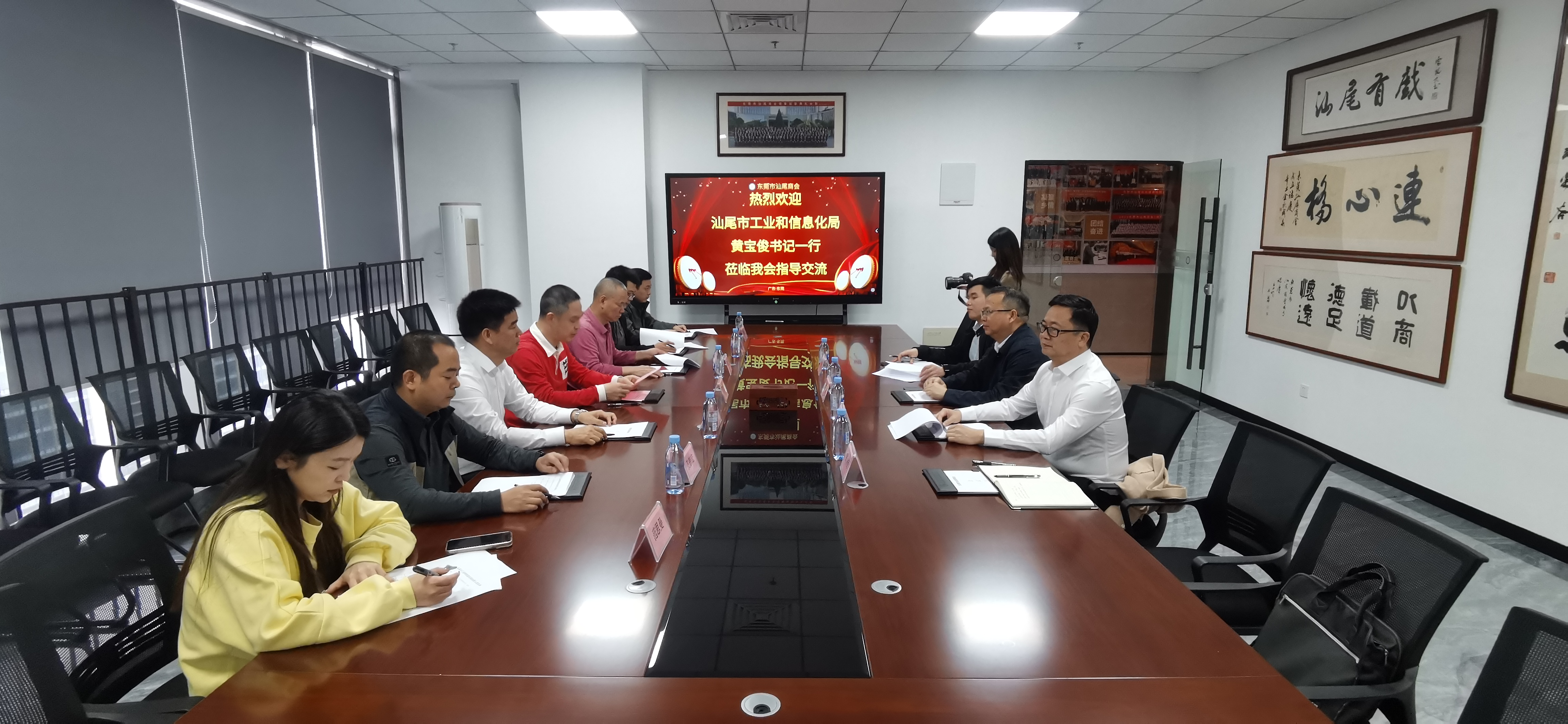 聚力“西承东联” 共商产业协作  汕尾市工信局黄宝俊局长率队赴东莞拜访东莞汕尾商会