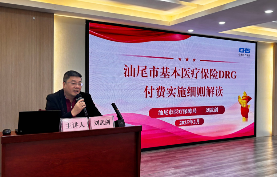 微信图片_20250307171930.jpg