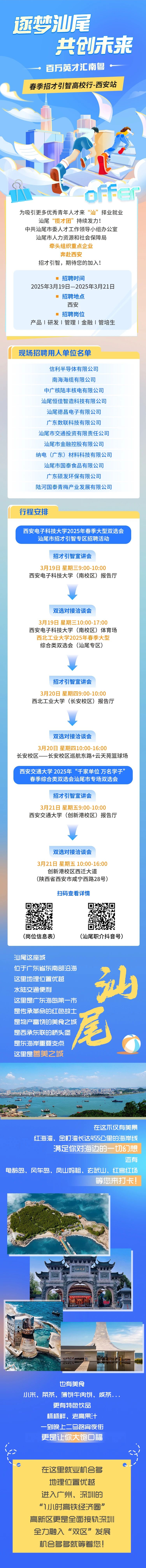 微信图片_20250319152823.jpg