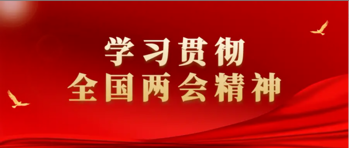 微信图片_20250319161135.png