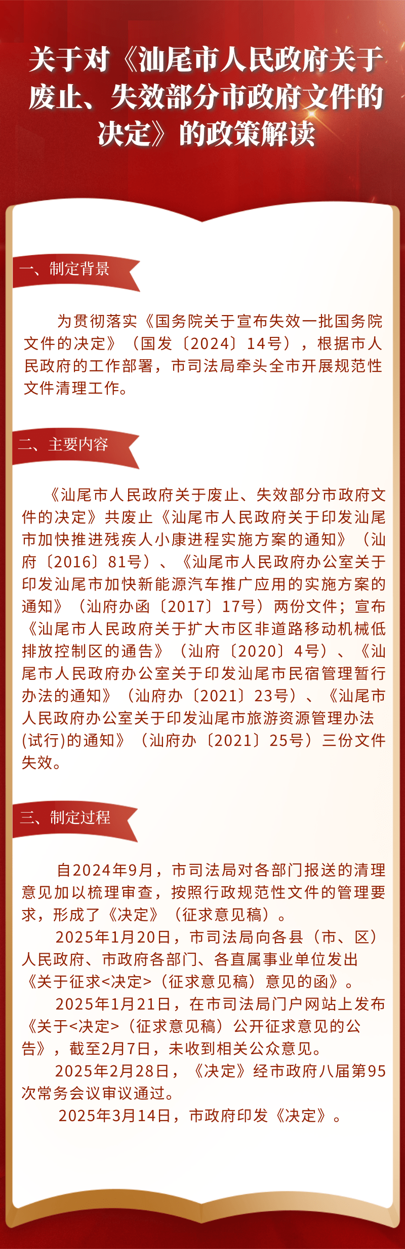 44fc4b4e52cd78fd76adfb5f28fce7d.png