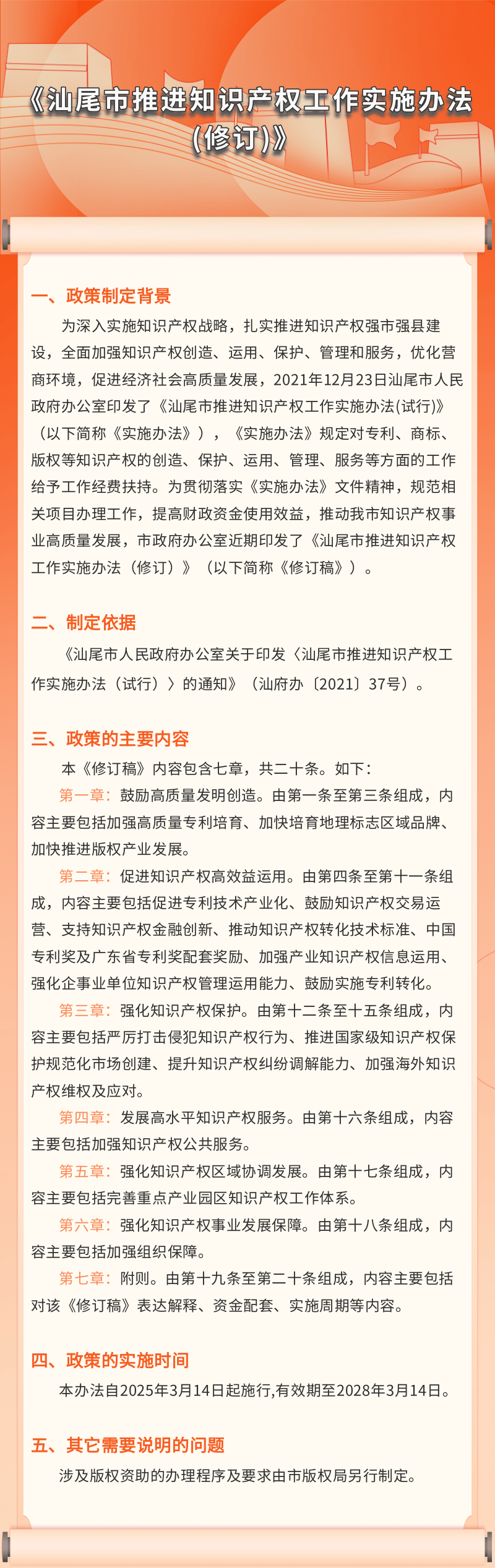 e131b18b99cba75c3371598e6b4a2b1.png