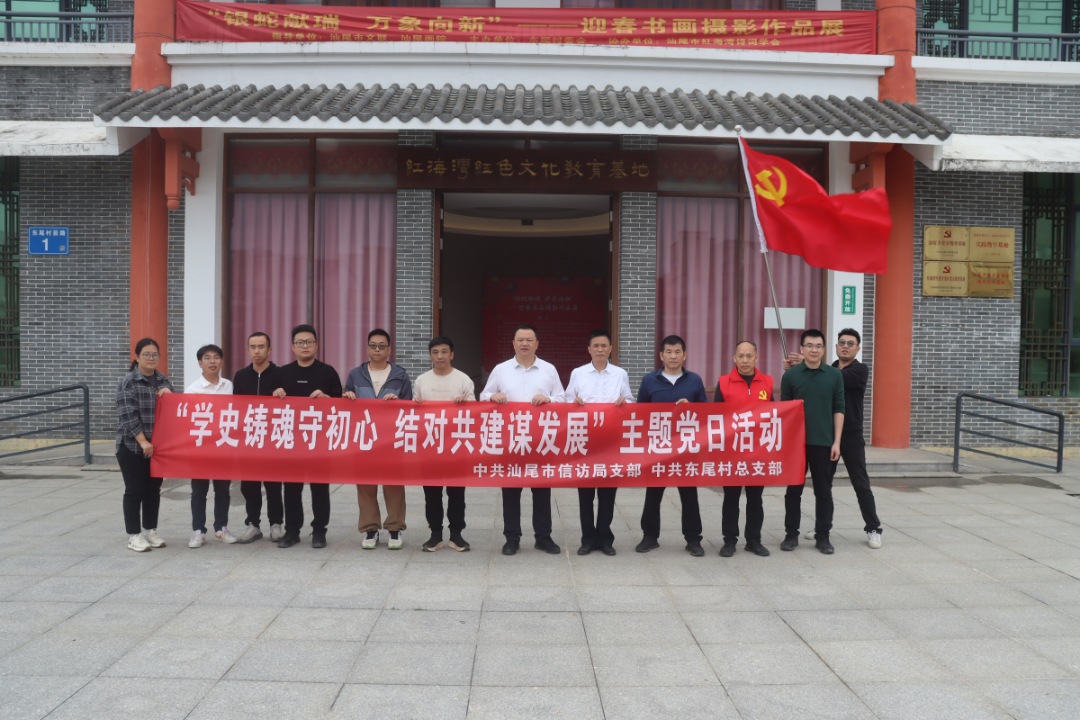 已编辑图片