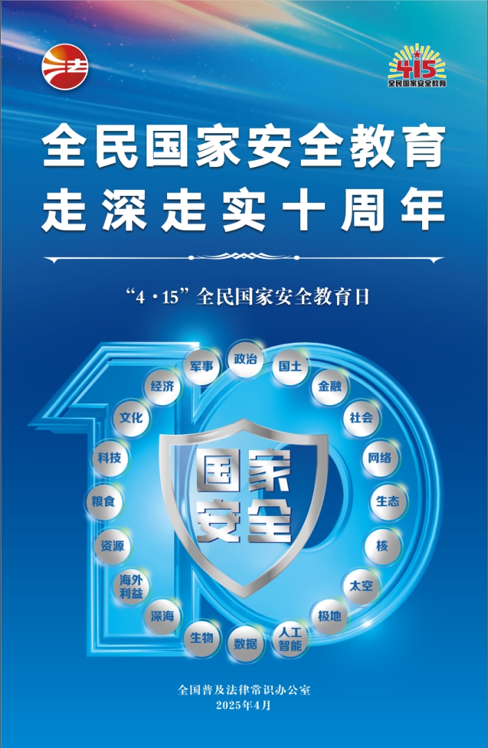 微信截图_20250415091400.png