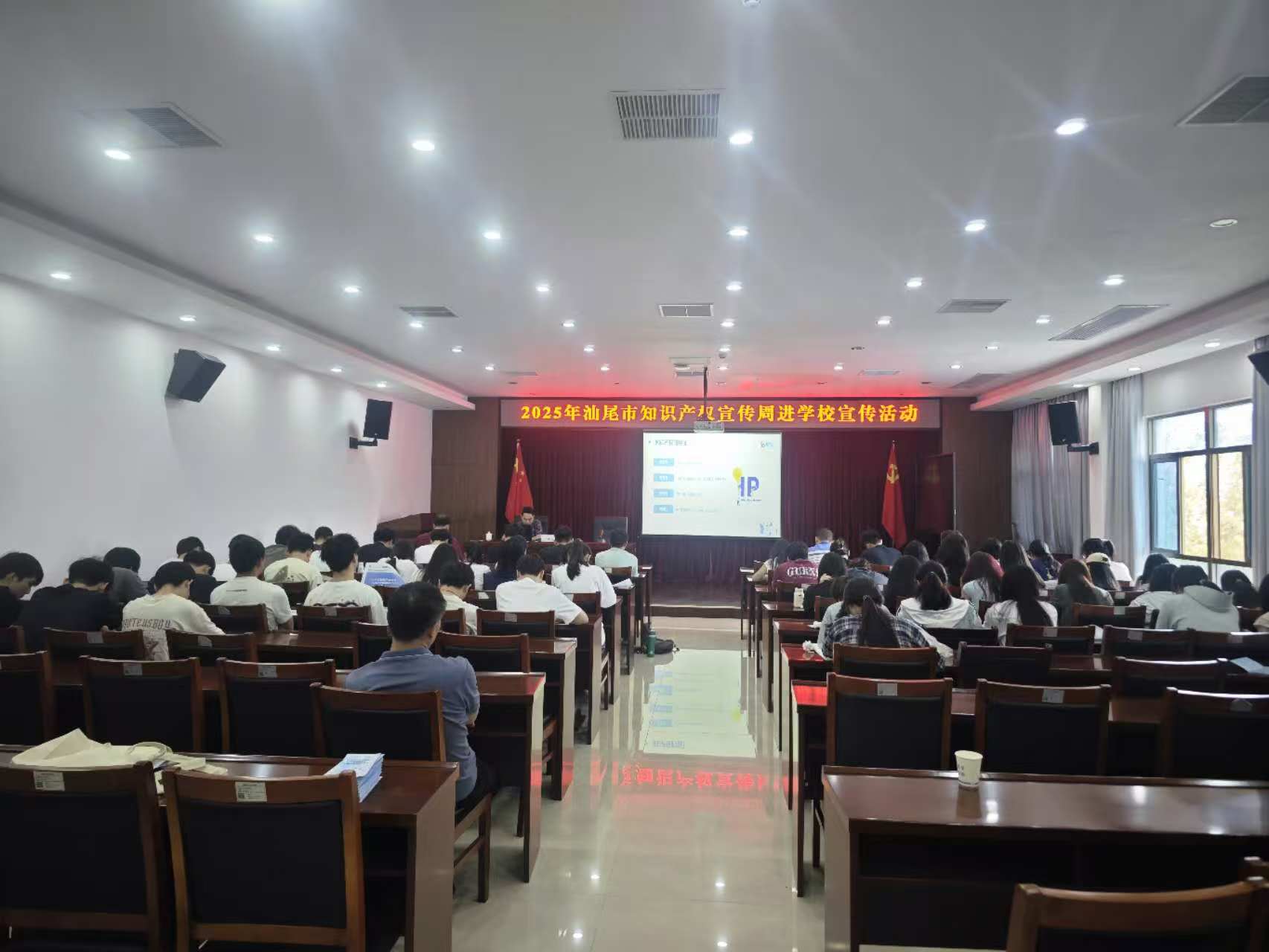 进学校培训.jpg