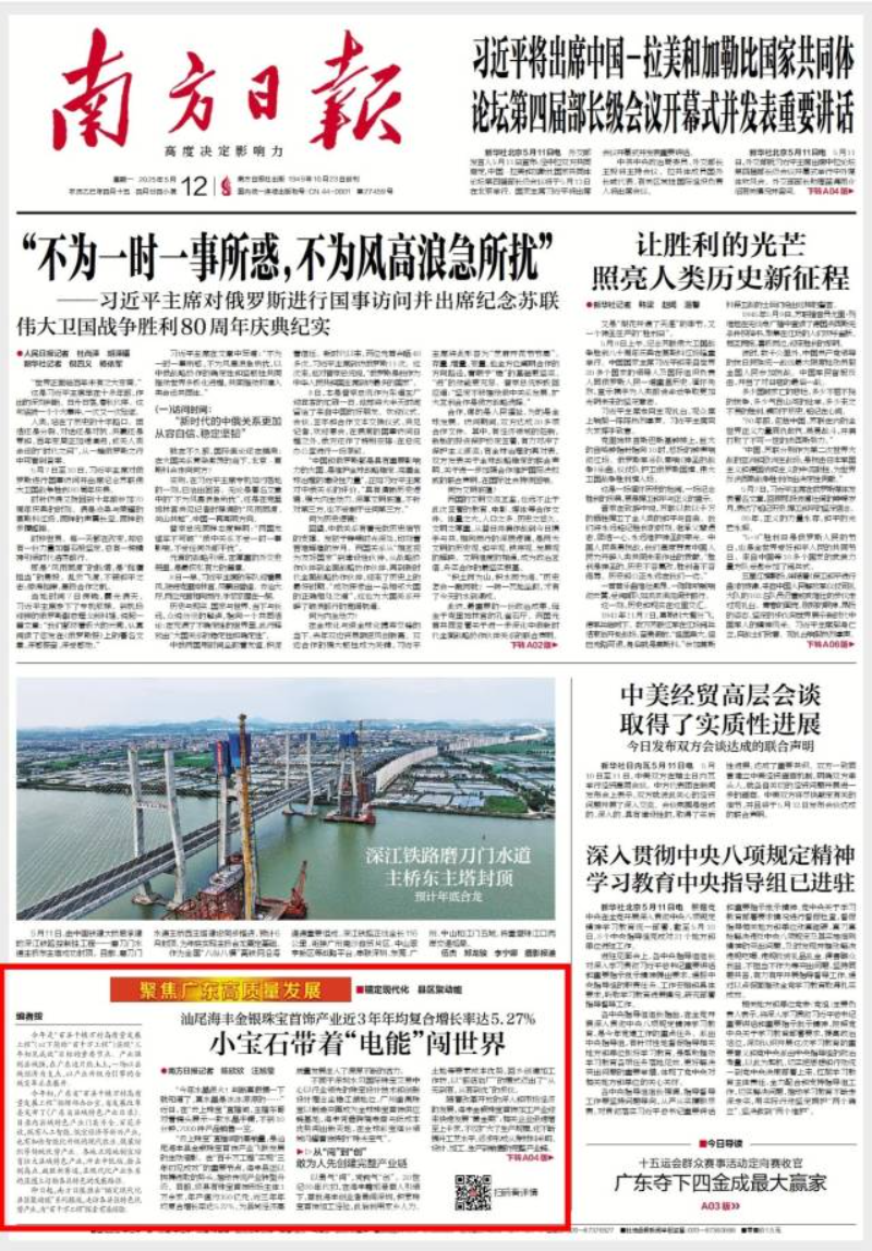 已编辑图片