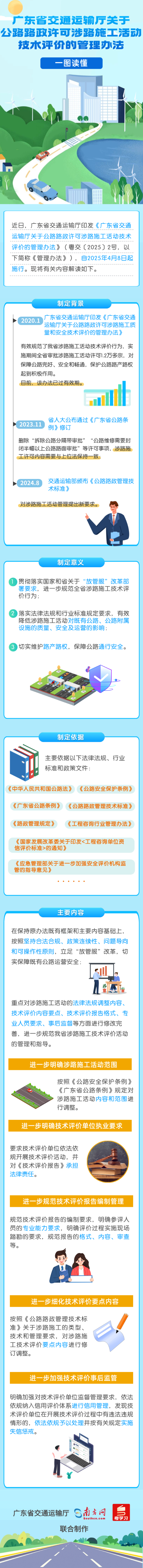 4695510.png