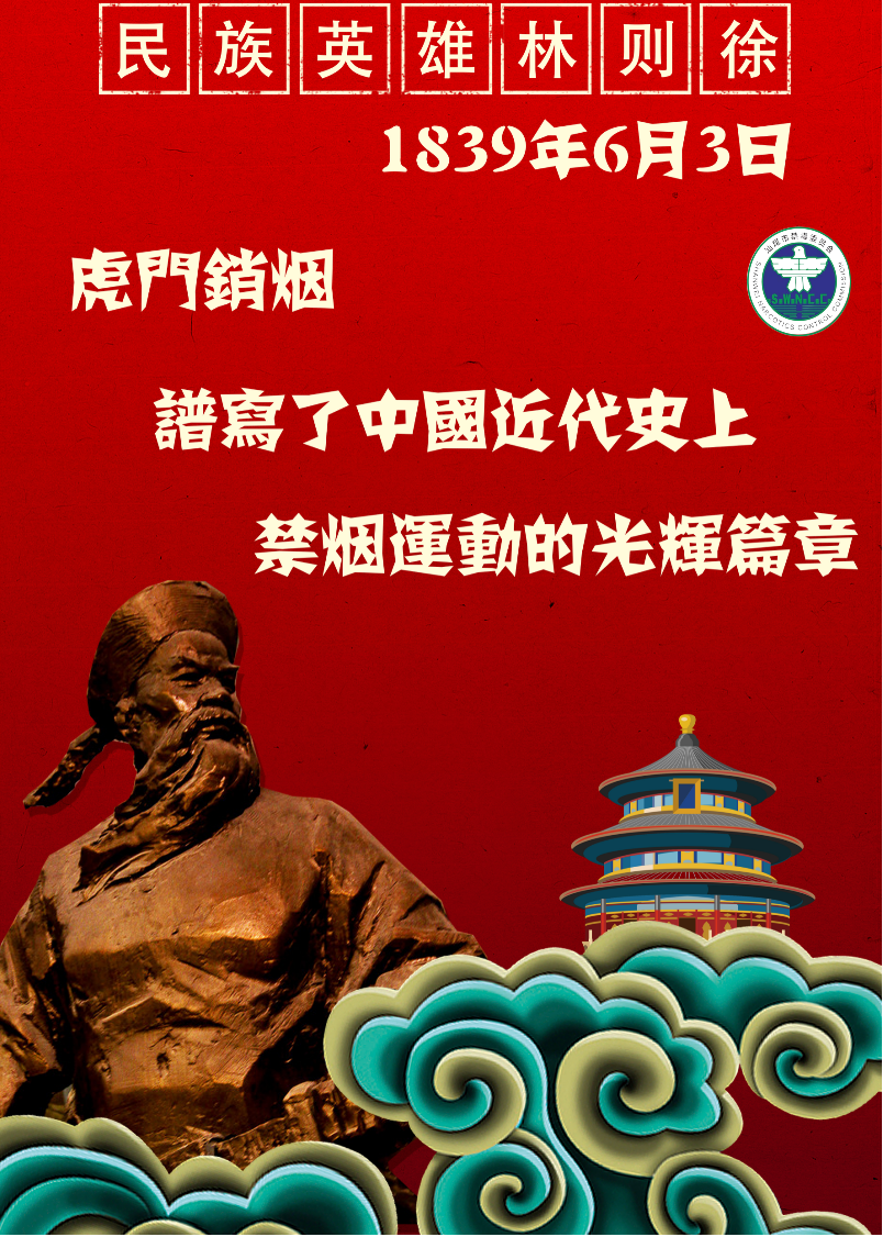 海报6.png
