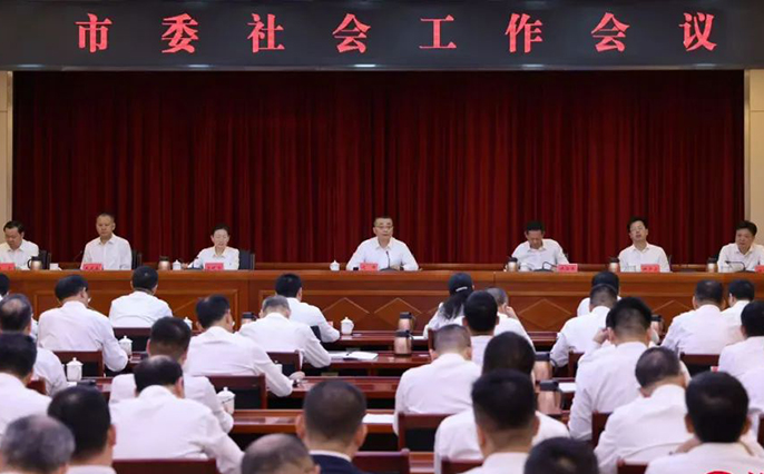 市委社會工作會議召開 聚焦重點 改革創(chuàng)新 真抓實干 加快推動社會工作高質(zhì)量發(fā)展 逯峰鄭海濤曾曉暉林少文出席會議