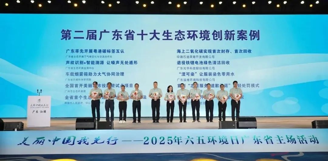 微信图片_20250605092317.jpg