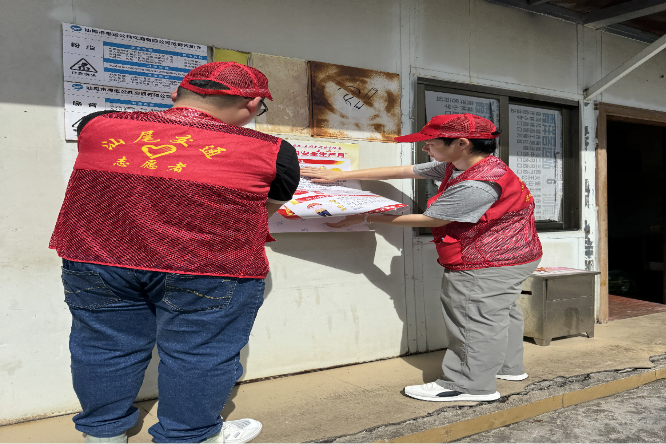 已编辑图片