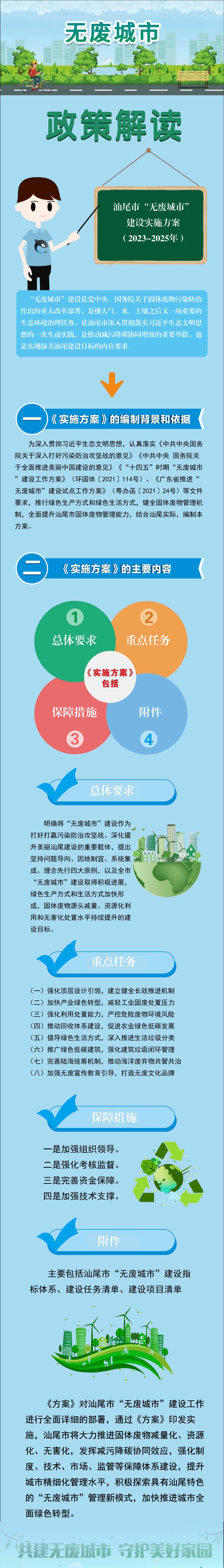 微信图片_20250613152622.jpg