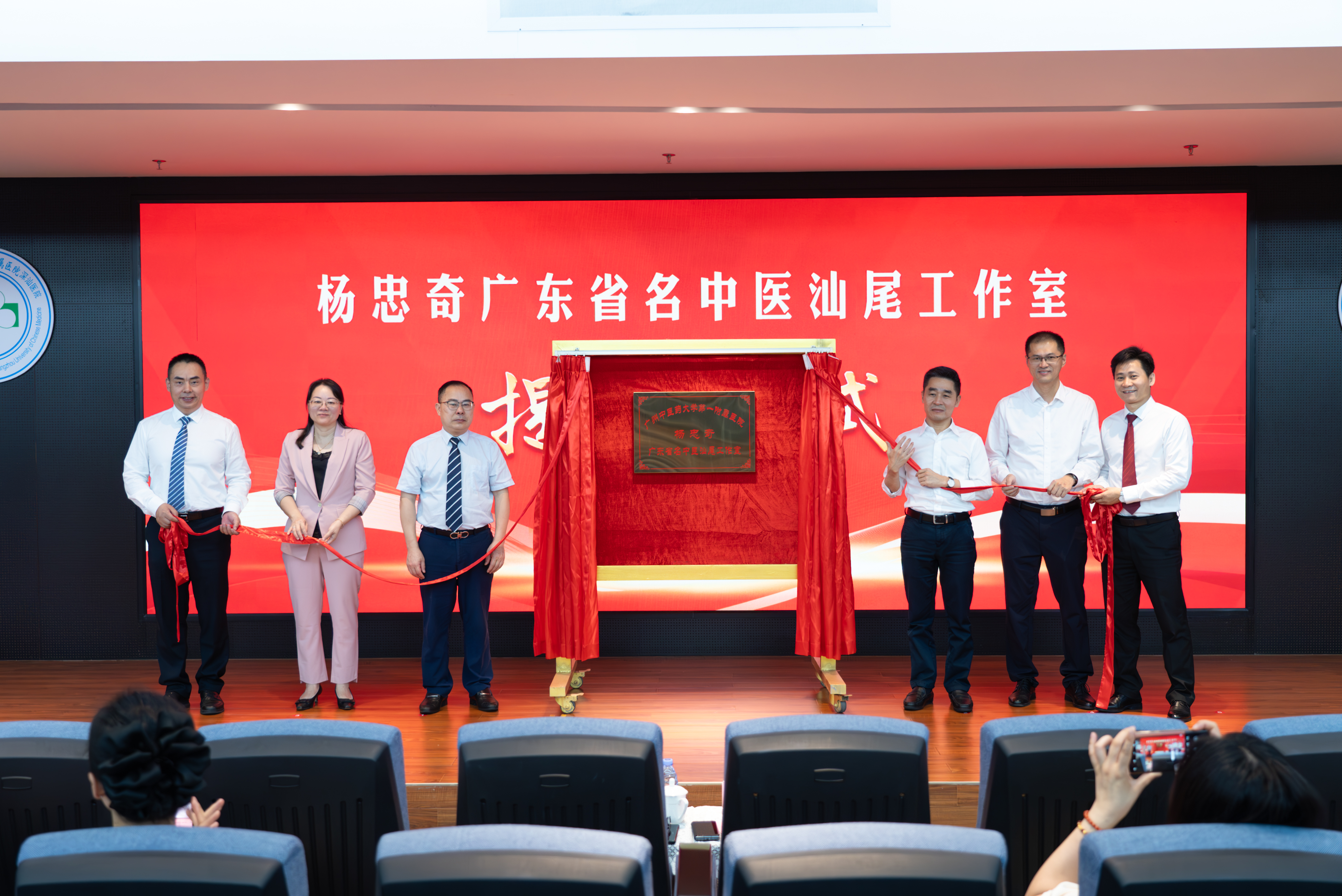 集体揭牌相片(1).jpg