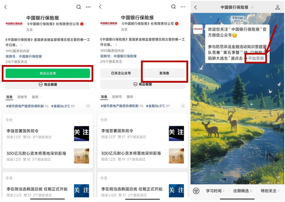 图片242421.png