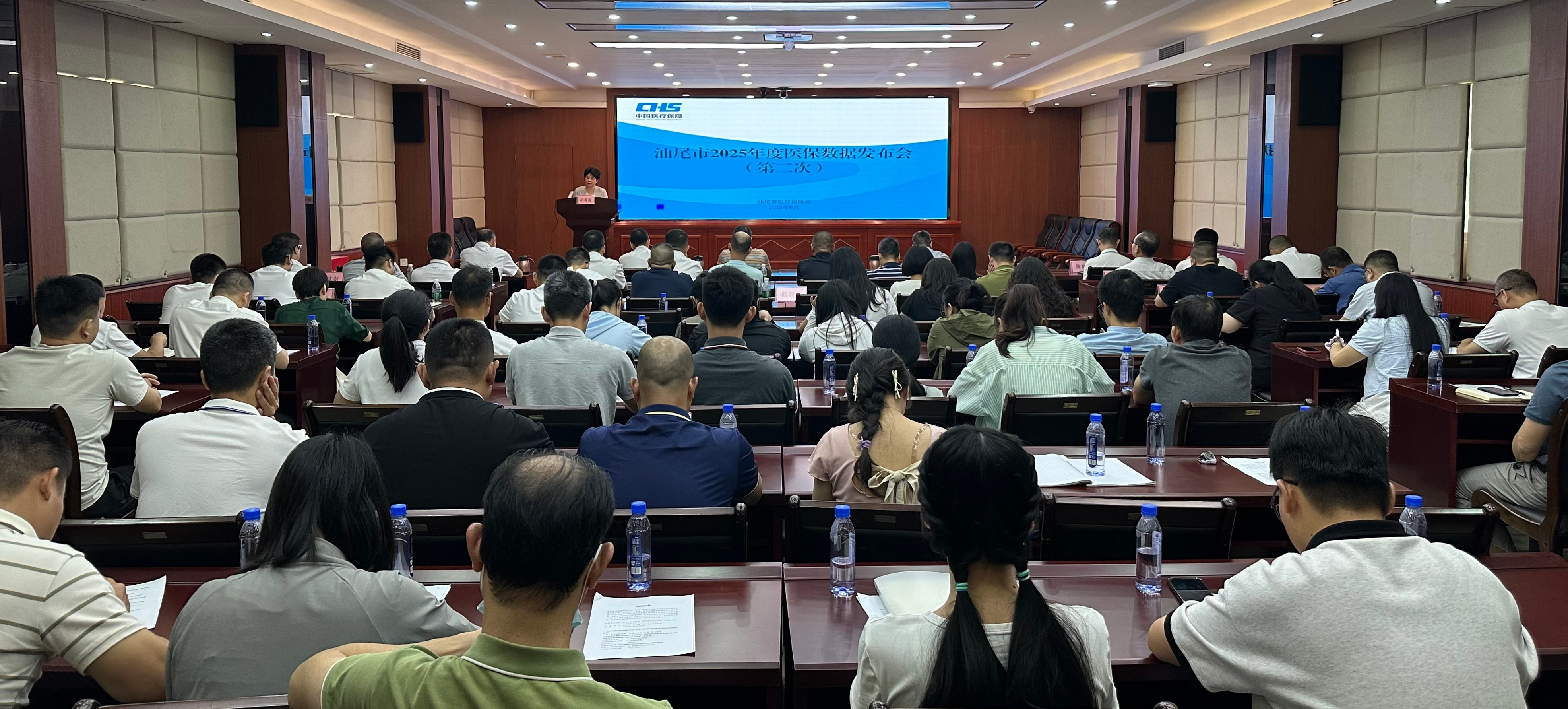 汕尾市召开2025年度第二场医保数据发布会