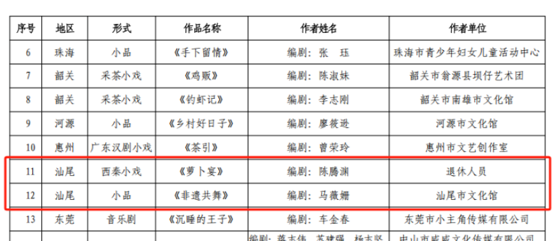 640 (2).png