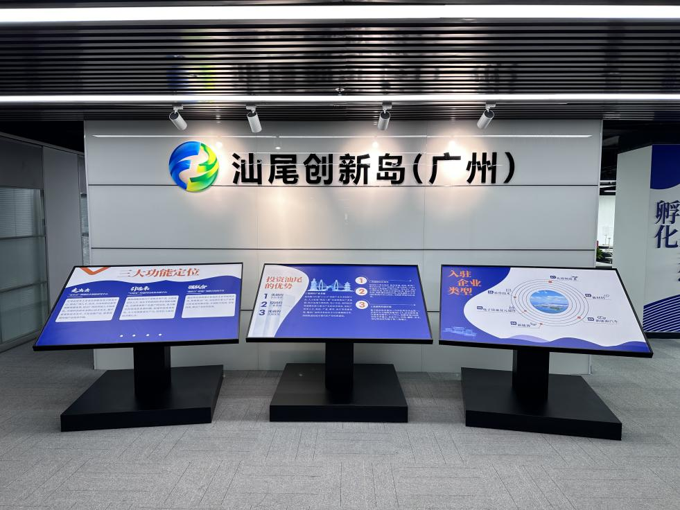 汕尾创新岛(广州）成功举办《高价值专利培育布局实务》分享会暨专利成果转化对接会