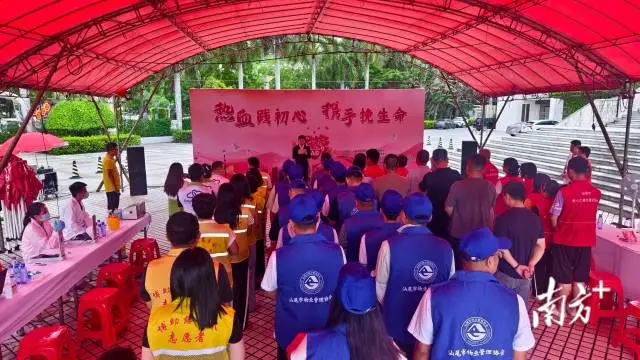 26家社会组织为爱挽袖！汕尾这场献血活动很给力