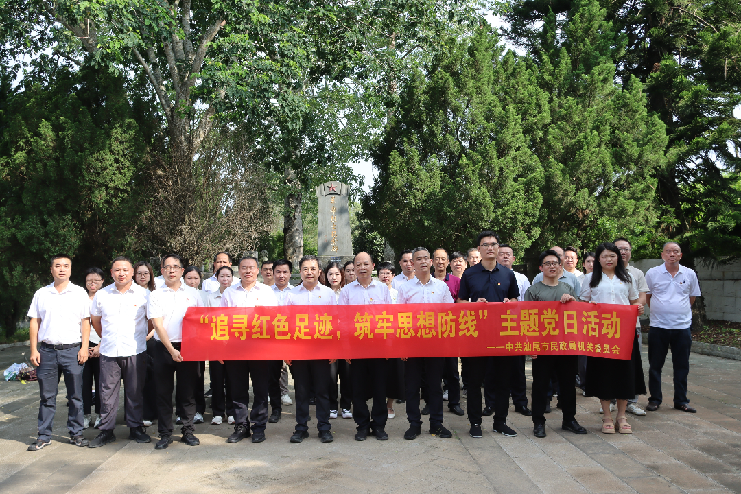 市民政局开展“七一”党建系列活动