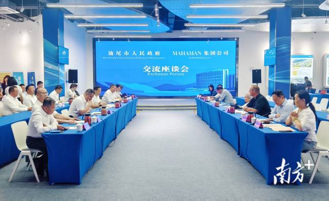 世界顶级文旅品牌进驻红海湾！汕尾与缦合缦集团签订框架合作协议