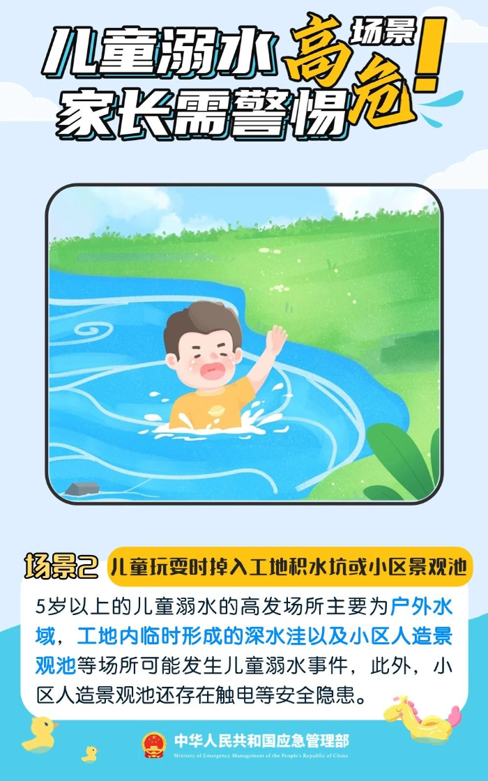 4742026 (1).png