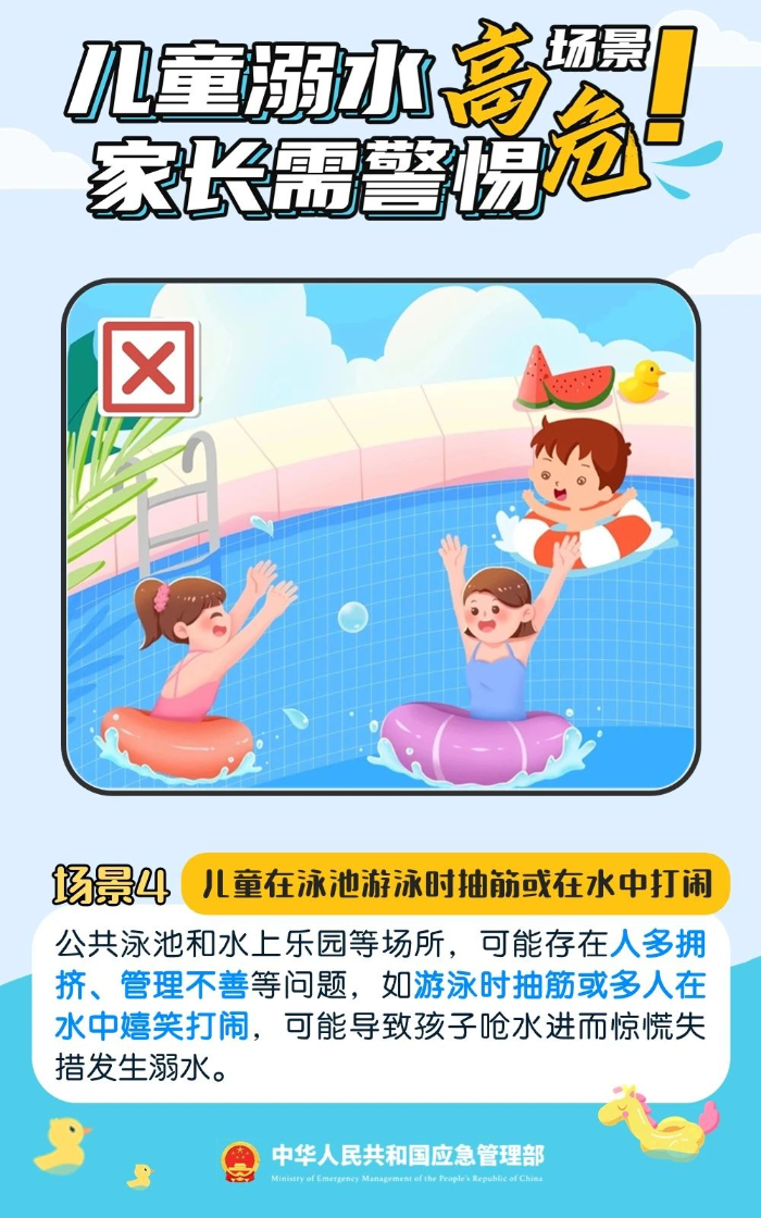 4742026 (3).png