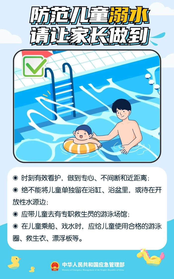 4742026 (7).png
