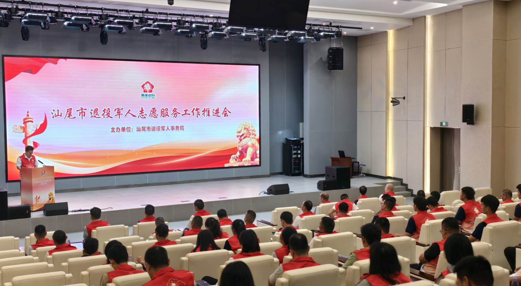 汕尾：启动“善美老兵红色七月”志愿服务系列活动