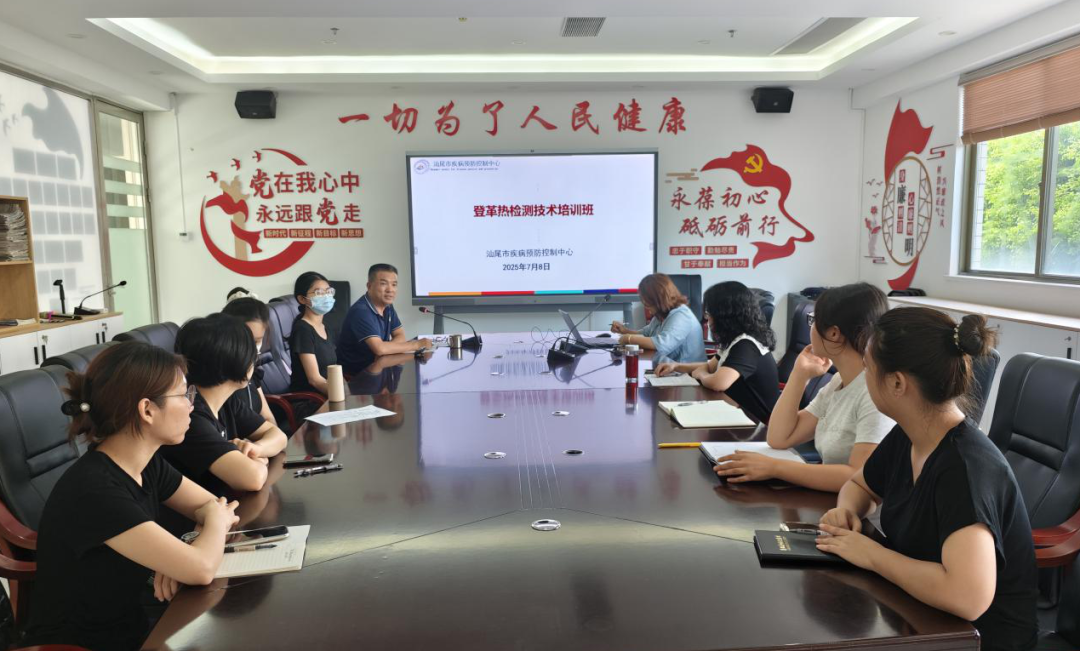 强化实操培训，提升检测能力 ——市疾控中心举办全市疾控系统实验室登革热检测技术培训班