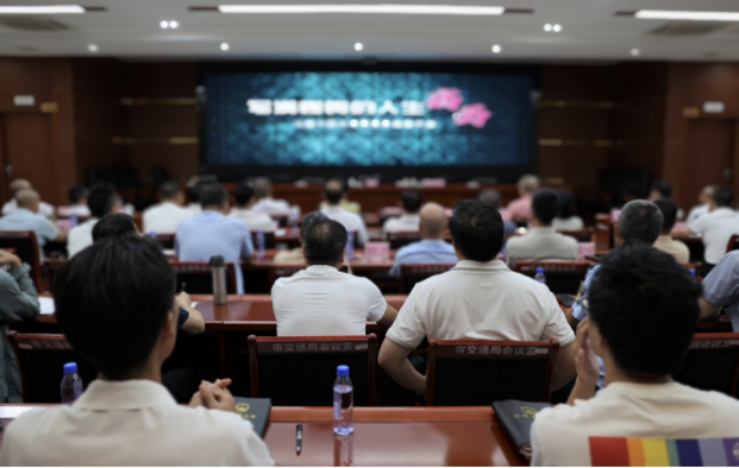 市交通运输局召开党员干部警示教育会暨党章党规党纪教育培训班