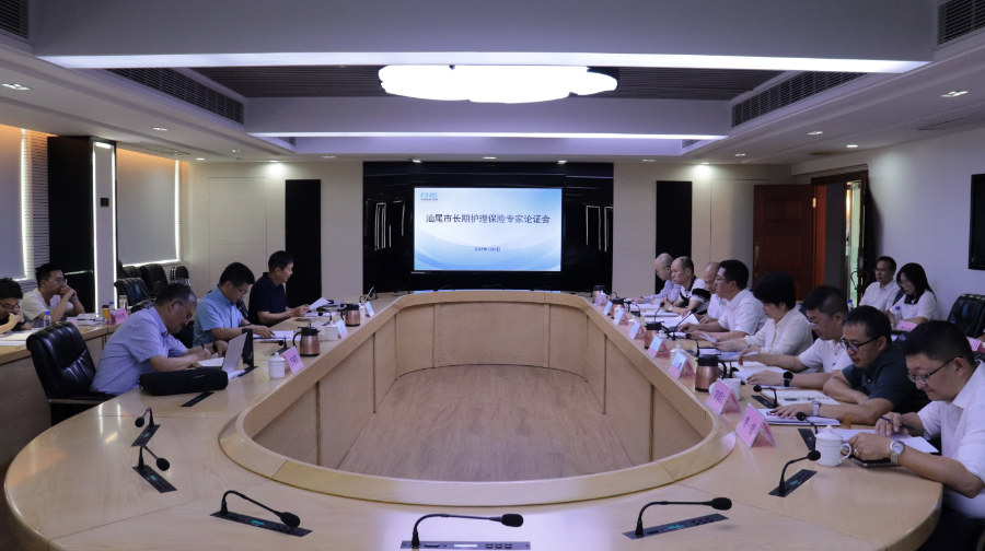 【2025年07月08日】长期护理保险制度.jpg