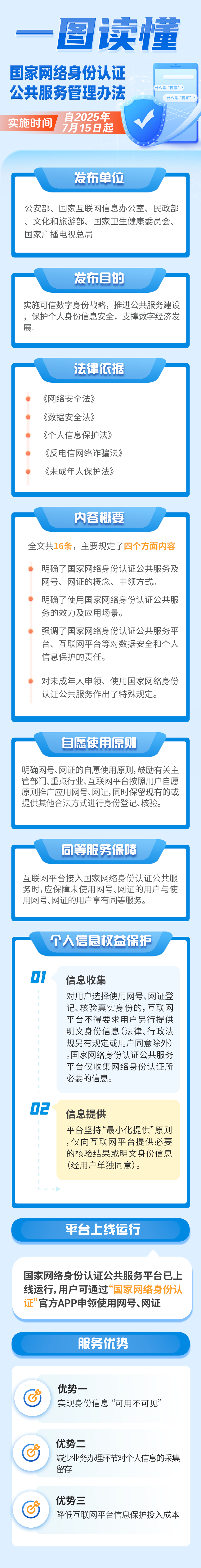 微信图片_20250723154724.png