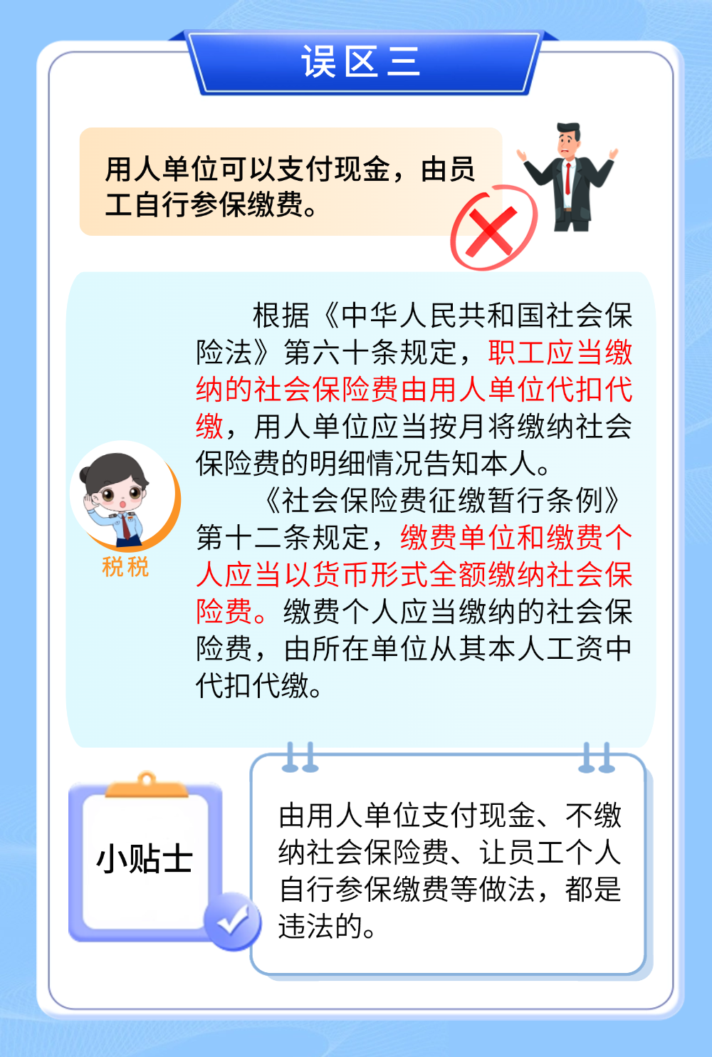 6.png
