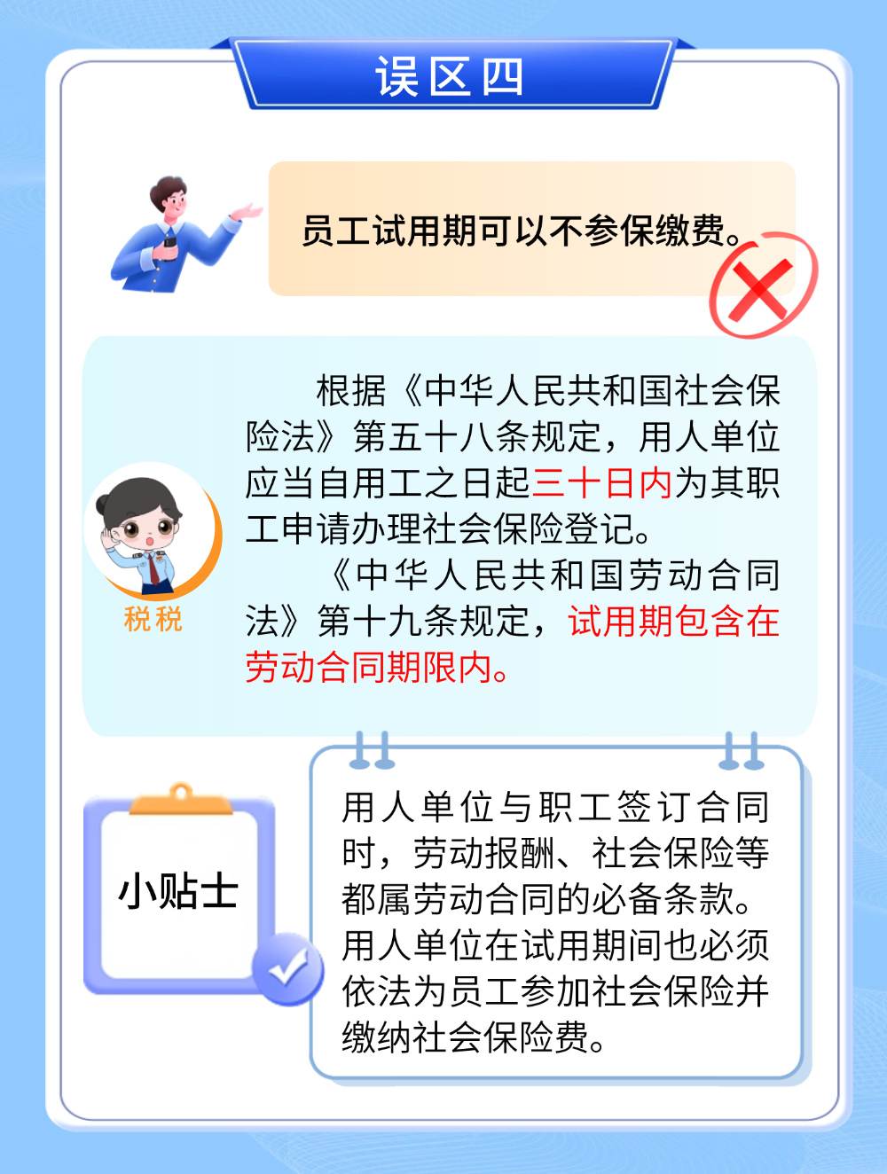 7.png