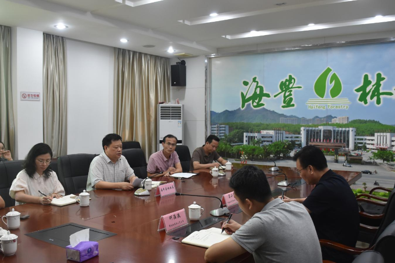 已编辑图片