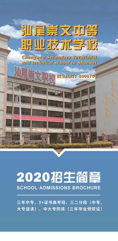 微信图片_20200408154407_副本.jpg