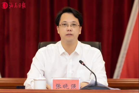 市禁毒委全体会议,深入学习贯彻习近平总书记关于禁毒工作的重要指示