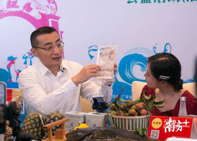 逯峰在直播中推介石斑鱼。