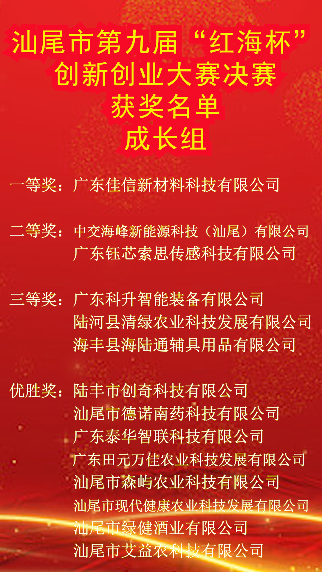 序列 0340.jpg