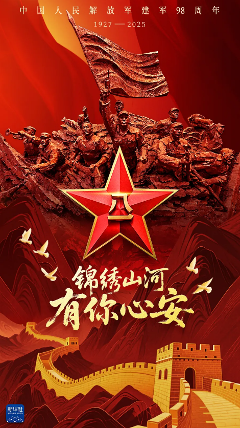 截图-2025年8月1日 9时8分57秒.png