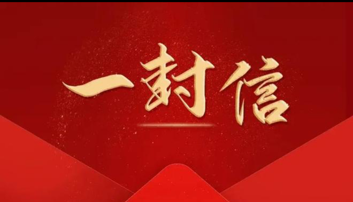 微信图片_2025-08-01_144154_922.jpg