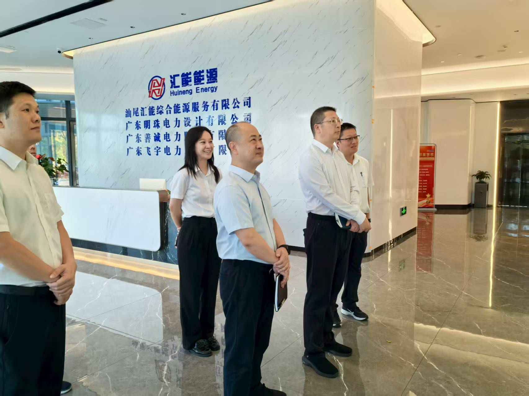 汕尾市国资委主任冯韶辉同志带队调研汕尾汇能综合能源服务有限公司