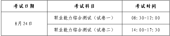 640 (1).png