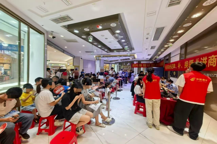 微信图片_2025-08-20_153025_153.jpg